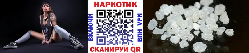 Где найти наркотики Ижевск Кокаин  МЕТАДОН  МАРИХУАНА  Мефедрон  Alpha PVP 