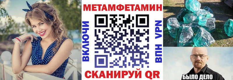 даркнет сайт  Ижевск  Амфетамин VHQ 