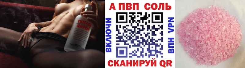 APVP крисы CK  даркнет сайт  Ижевск 