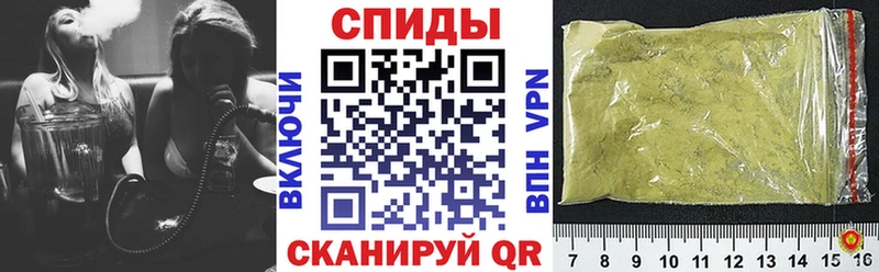 БУТИРАТ бутик  MEGA ССЫЛКА  Ижевск  как найти наркотики 