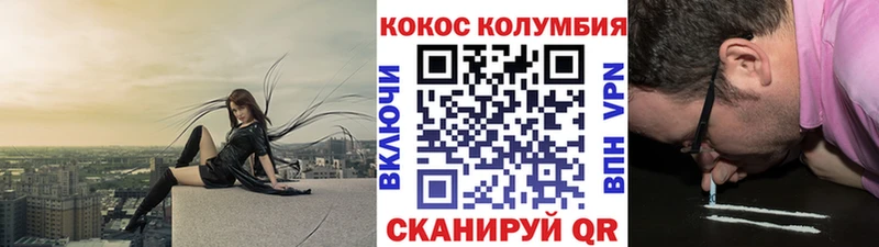 Cocaine Эквадор  сколько стоит  Ижевск 