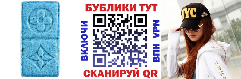 Экстази MDMA Ижевск