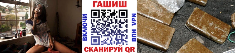 кракен tor  Ижевск  ГАШ Изолятор  где найти  