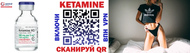 shop Telegram  купить наркотик  Ижевск  КЕТАМИН ketamine 
