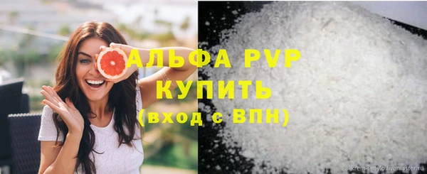 ALPHA PVP Костерёво