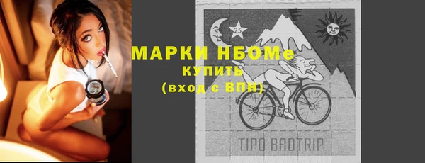 MESCALINE Алзамай