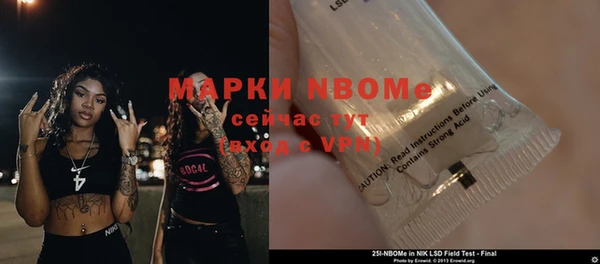 МДМА Алексеевка