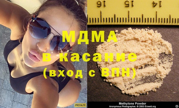МДМА Алексеевка