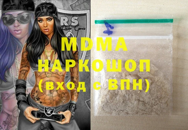МДМА Алексеевка