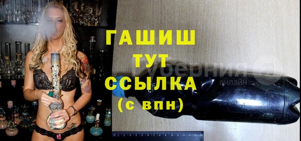 амфетамин Коряжма