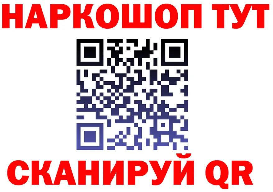 ГАШ Premium зеркало дарк нет блэк спрут Ижевск