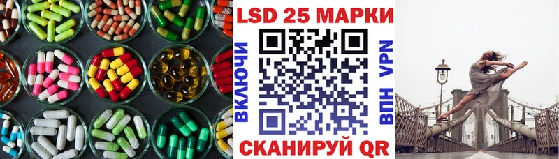ЛСД экстази ecstasy  Ижевск 
