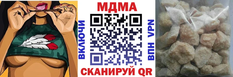 МДМА VHQ  продажа наркотиков  Ижевск 