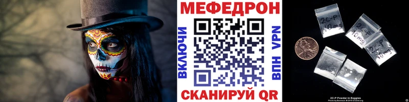 как найти закладки  Ижевск  Меф мука 