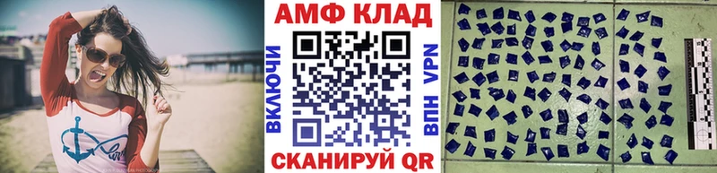 omg рабочий сайт  Ижевск  Первитин мет 