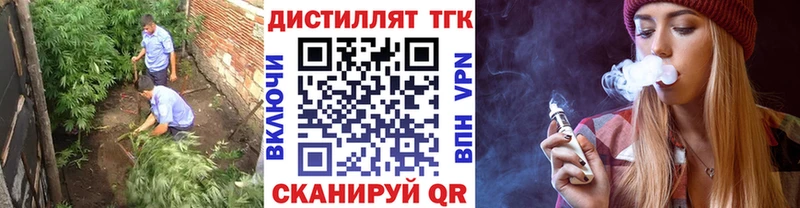 маркетплейс состав  omg онион  Ижевск  Дистиллят ТГК THC oil 