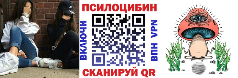 Галлюциногенные грибы мухоморы  Ижевск 